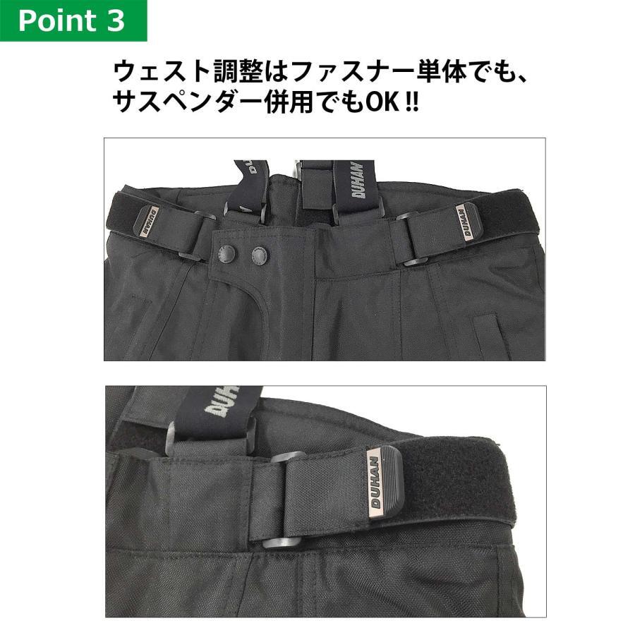 【DUHAN】ウインターオーバーパンツ グリーン【Mサイズ】【3シーズン】【DH-211】【ドゥーハン】【プロテクター付】】【バイク用】