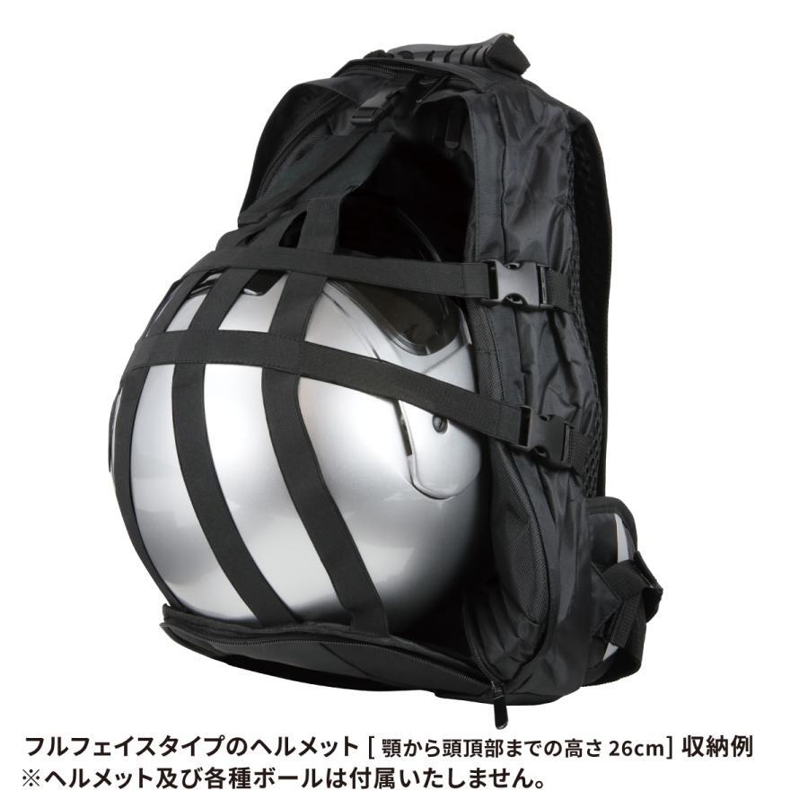 リュックサック 多用途ゴムベルト機能付 ヘルメット収納バッグ ヘルメット収納 バスケットボール ポール入りリュック バイク バッグ