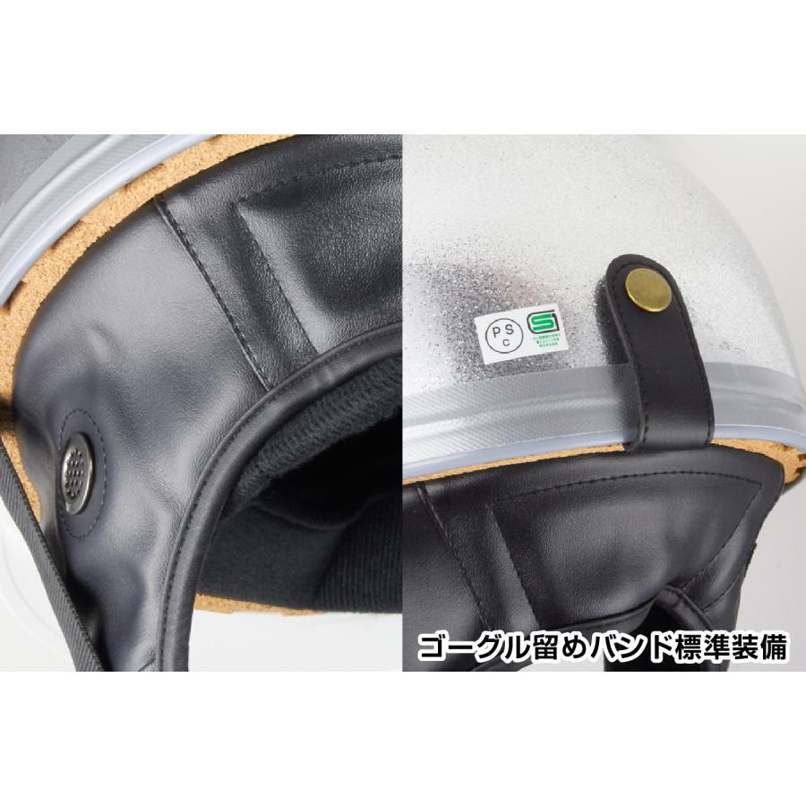 ヘルメット コルク半キャップ ブラックラメ KC-029L 新品 白ツバ SG規(guī)格適合適合 PSCマーク取得 バイクパーツセンター