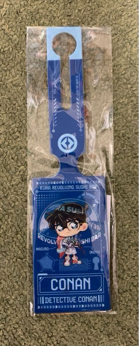 [.. суши ] театр версия [# Detective Conan . глаз. осталось изображение ] сотрудничество 2! багаж бирка ① Conan 