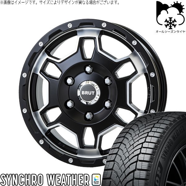 ハイエース専用 215/65R16 オールシーズン | シンクロウェザー & ブルート BR-66 16インチ 6穴139.7