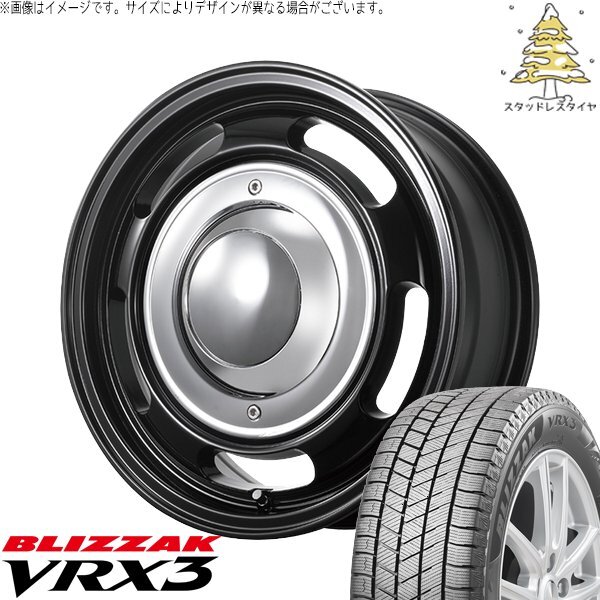 ハイエース専用 215/65R16 スタッドレス | ブリザック VRX3 & ブルート BR-00 16インチ 6穴139.7