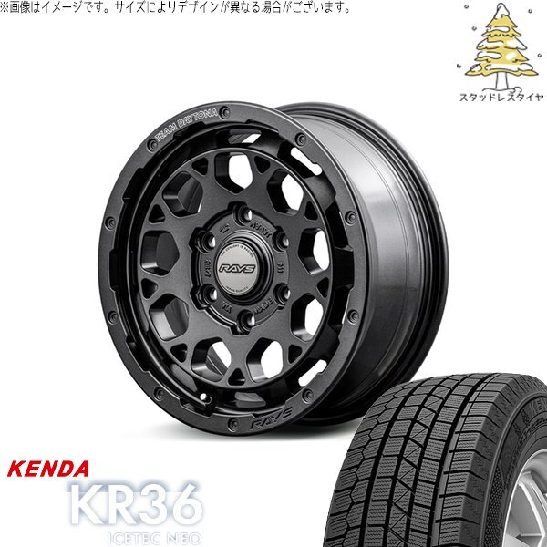 ハイエース専用 215/65R16 スタッドレス | アイステックネオ KR36 & チームデイトナ M9+ スペックM 16インチ 6穴139.7