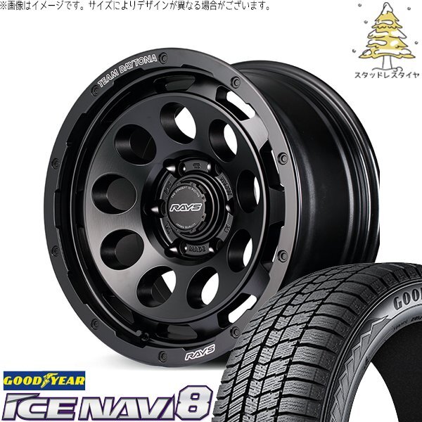 ハイエース専用 215/65R16 スタッドレス | アイスナビ8 & チームデイトナ D9 16インチ 6穴139.7