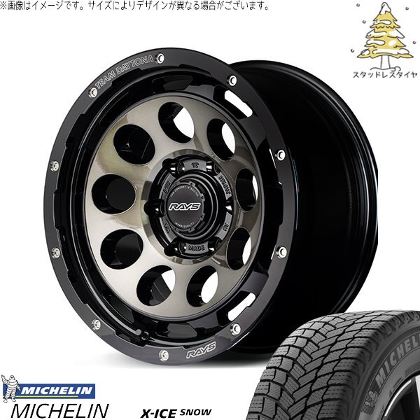 ハイエース専用 215/70R16 スタッドレス | エックスアイススノー & チームデイトナ D9 16インチ 6穴139.7