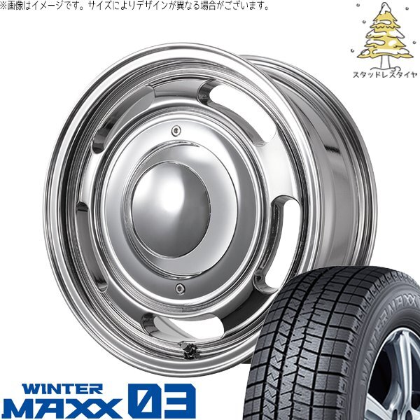 ハイエース専用 215/65R16 スタッドレス | ウィンターマックス03 & ブルート BR-00 16インチ 6穴139.7