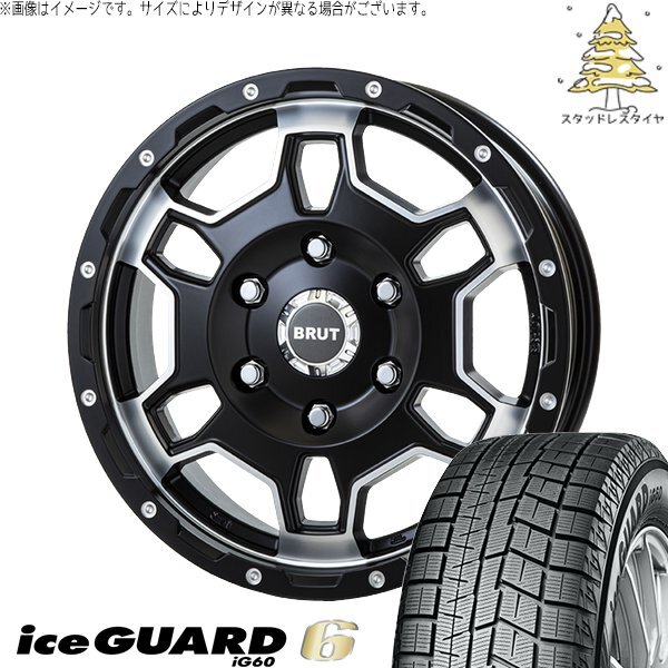 ライズ ロッキー ガソリン車 215/65R16 スタッドレス | アイスガード6 & ブルート BR-66 16インチ 4穴100
