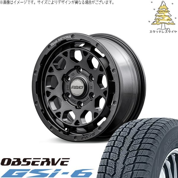 ハイエース専用 215/70R16 スタッドレス | オブザーブ Gsi-6 & チームデイトナ M9+ スペックM 16インチ 6穴139.7
