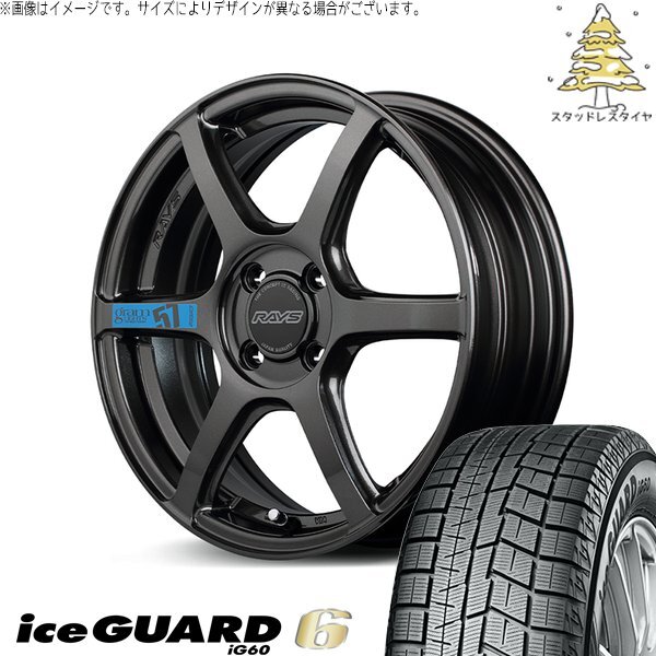 ソリオ クロスビー イグニス 175/60R16 スタッドレス | アイスガード6 & グラムライツ 57C6 スペックM 16インチ 4穴100