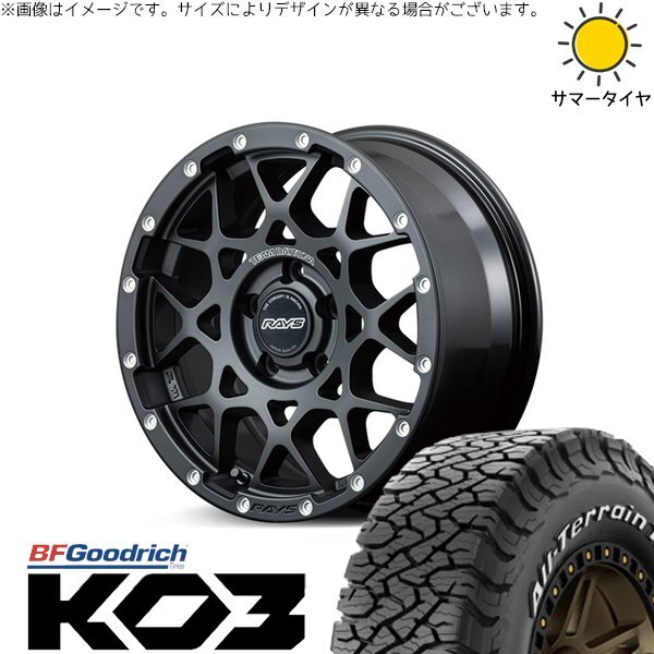 ランクル250 285/60R20 ホイールセット | オールテレーン KO3 & チームデイトナ M8 20インチ 6穴139.7