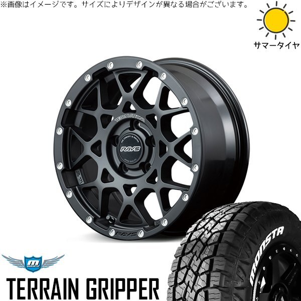 レクサスLX 285/55R20 ホイールセット | テレーングリッパー & チームデイトナ M8 20インチ 6穴139.7