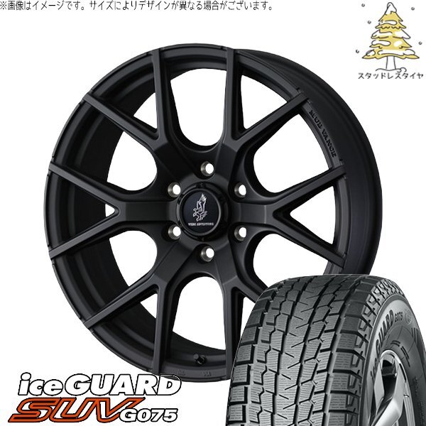 ランクル250 265/60R20 スタッドレス | アイスガードSUV G075 & マッドヴァンスSD 20インチ 6穴139.7