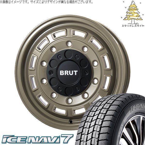 ハイエース専用 215/65R16 スタッドレス | アイスナビ7 & ブルート BR-70 16インチ 6穴139.7