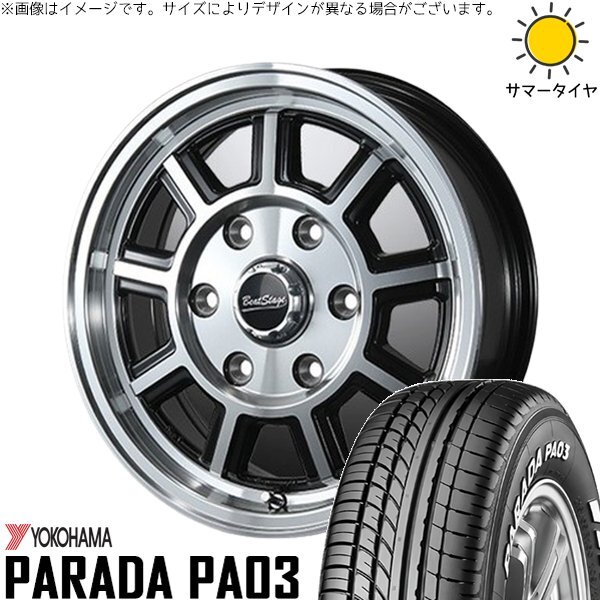 キャラバン専用 215/70R15 ホイールセット | パラダ PA03 & ビートステージ KS-C 15インチ 6穴139.7