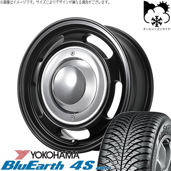 ハイエース専用 215/65R16 オールシーズン | ブルーアース-4S AW21 & ブルート BR-00 16インチ 6穴139.7