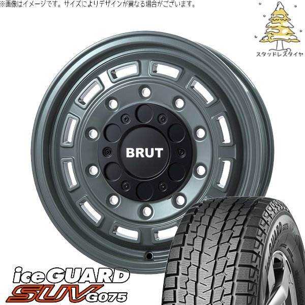 ハイエース専用 215/70R16 スタッドレス | アイスガードSUV G075 & ブルート BR-70 16インチ 6穴139.7