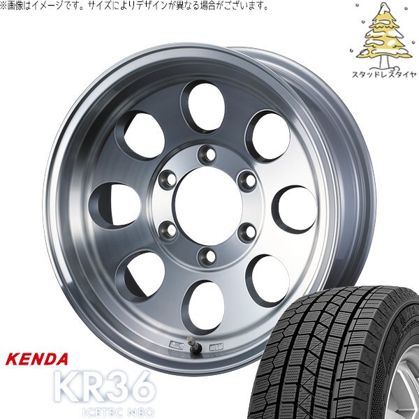 ハイラックス サーフ 185W 全幅1800mm車(chē) 265/70R16 スタッドレス | アイステックネオ KR36 & ジムライン タイプ2 16インチ 6穴139.7