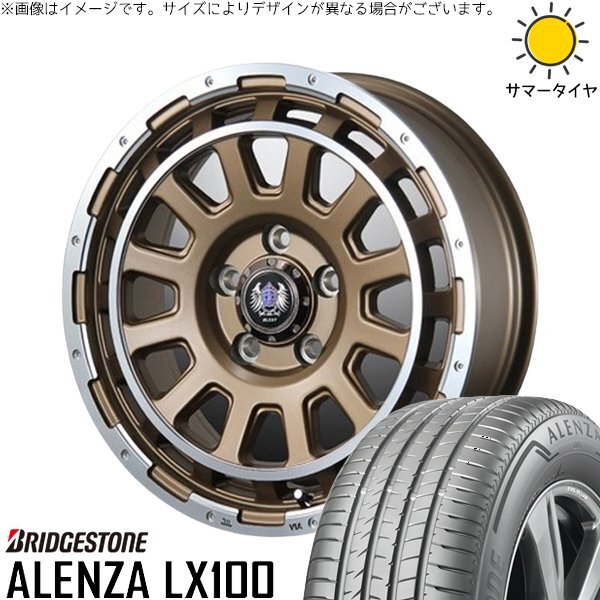 ハイエース専用 195/80R15 ホイールセット | アレンザ LX100 & バーンズテック DHストリーム 15インチ 6穴139.7