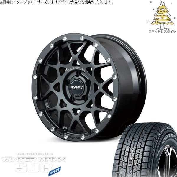 ハイエース専用 215/65R16 スタッドレス | ウィンターマックス SJ8+ & チームデイトナ M8 16インチ 6穴139.7