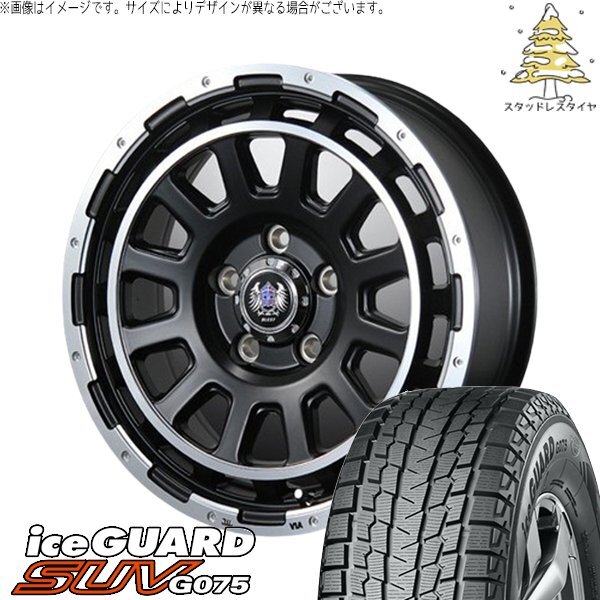 ハイエース専用 215/70R15 スタッドレス | アイスガードSUV G075 & バーンズテック DHストリーム 15インチ 6穴139.7