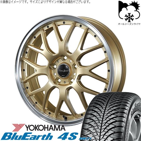 ノートオーラ 205/55R16 オールシーズン | ブルーアース-4S AW21 & ユーロスポーツ タイプ815 16インチ 4穴100