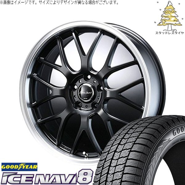 フリード GB3 GB4 4穴車 195/55R16 スタッドレス | アイスナビ8 & ユーロスポーツ タイプ805 16インチ 4穴100