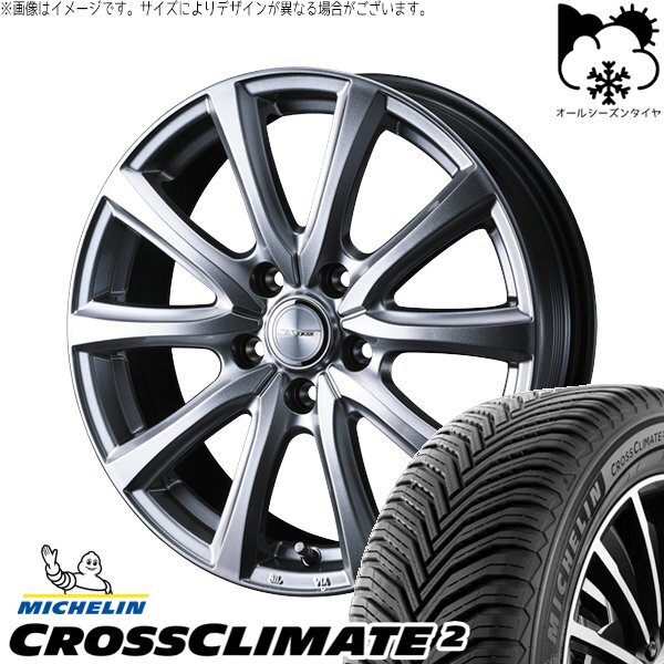 フィールダー 195/50R16 オールシーズン | クロスクライメイト2 & ジョーカー スマッシュ 16インチ 4穴100