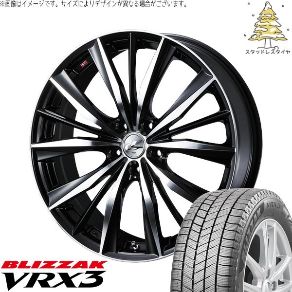 タンク ルーミー トール 165/50R16 スタッドレス | ブリザック VRX3 & レオニス VX 16インチ 4穴100