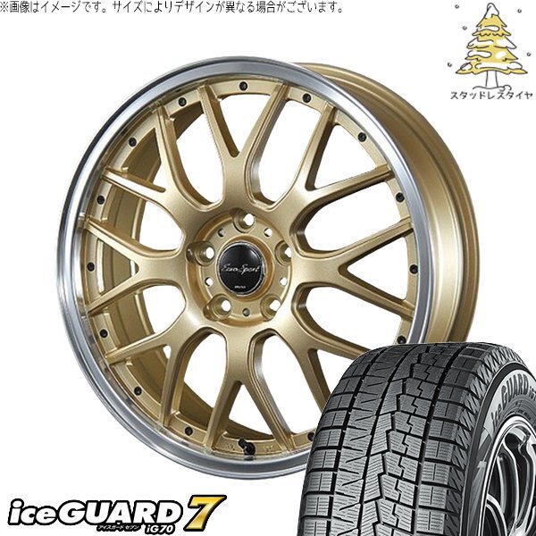 シャトル インサイト 195/50R16 スタッドレス | アイスガード7 & ユーロスポーツ タイプ815 16インチ 4穴100