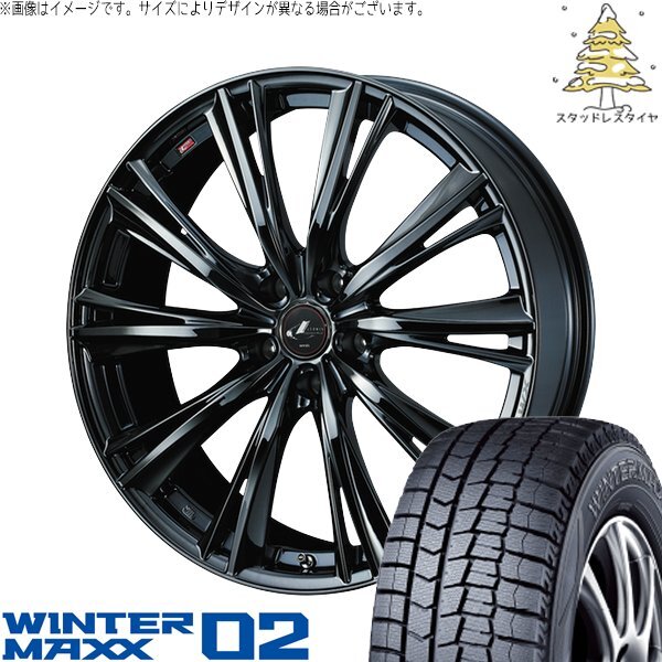 ライズ ロッキー ガソリン車 195/65R16 スタッドレス | ウィンターマックス02 & レオニス WX 16インチ 4穴100