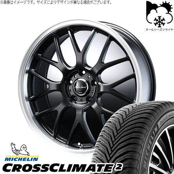 フィールダー 195/50R16 オールシーズン | クロスクライメイト2 & ユーロスポーツ タイプ805 16インチ 4穴100