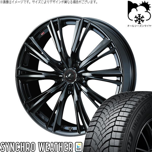 ヤリス カローラフィールダー 185/55R16 オールシーズン | シンクロウェザー & レオニス WX 16インチ 4穴100