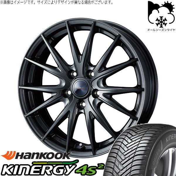 トヨタ シエンタ 170系 185/60R15 オールシーズン | キナジー4S2 H750 & ヴェルヴァ スポルト2 15インチ 5穴100