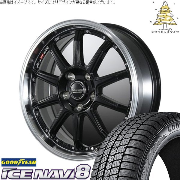 ライズ ロッキー ガソリン車 195/65R16 スタッドレス | アイスナビ8 & バーンズテック S10-DP 16インチ 4穴100