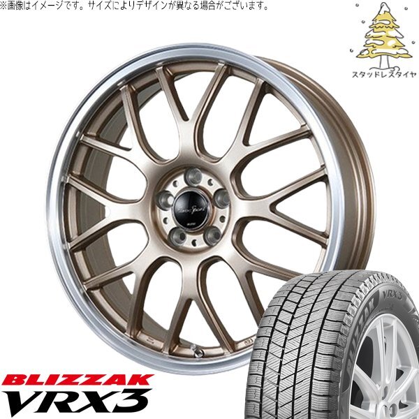フィールダー 195/50R16 スタッドレス | ブリザック VRX3 & ユーロスポーツ タイプ805 16インチ 4穴100