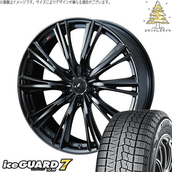 アクア カローラフィールダー 195/55R16 スタッドレス | アイスガード7 & レオニス WX 16インチ 4穴100