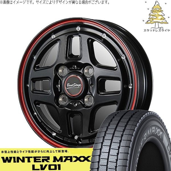  Hijet jumbo 145R12 зимний | wing Tarmac sLV01 & свекла stage WT-C 12 дюймовый 4 дыра 100
