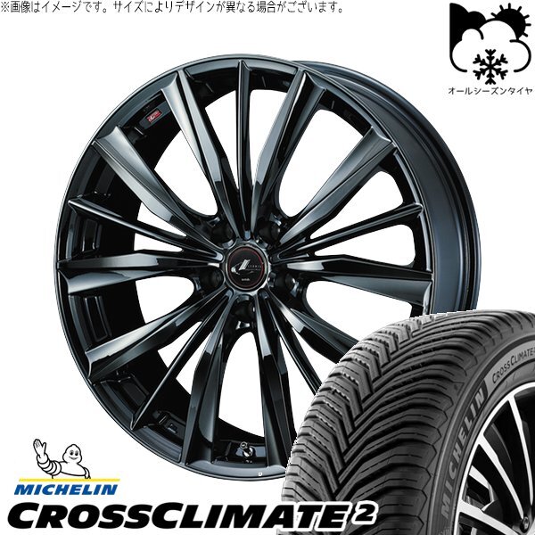 ノートオーラ 205/55R16 オールシーズン | クロスクライメイト2 & レオニス VX 16インチ 4穴100