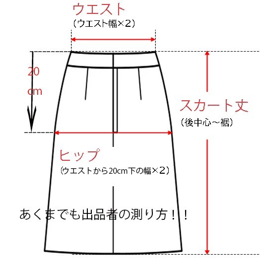 ★イエナ　黒ギャザーラップスカート～Ｓ　ウエストゴム　ウエストリボン★