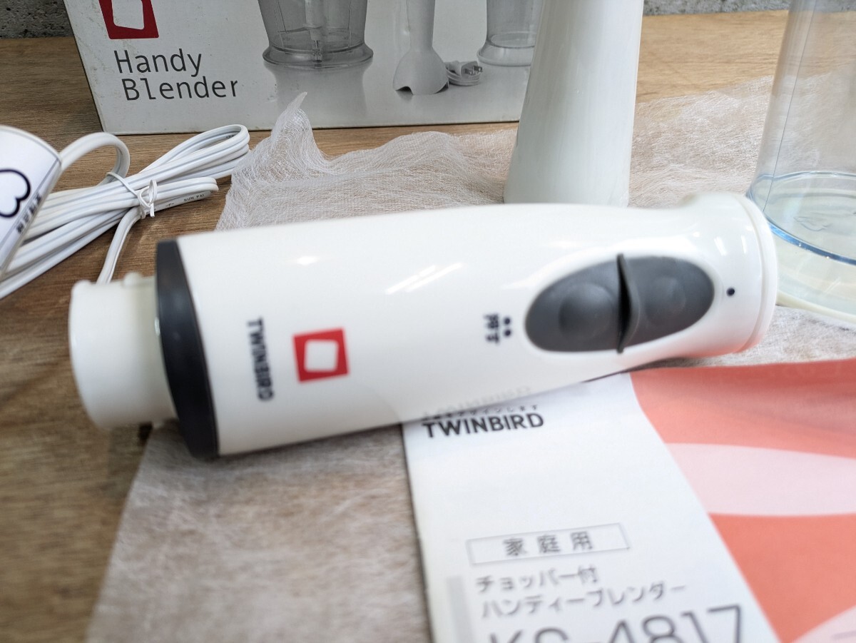 【動作確認(rèn)済】TWINBIRD チョッパー付ハンディーブレンダーKC-4817 ミキサー フードプロセッサー ハンドブレンダー ツインバード