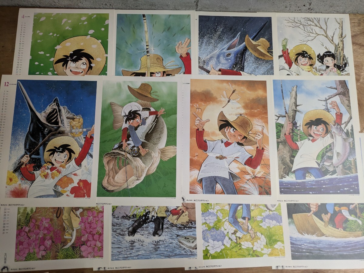 矢口高雄 オリジナルカレンダー 2006年 直筆サイン入り 秋田 釣りキチ三平 漫畫