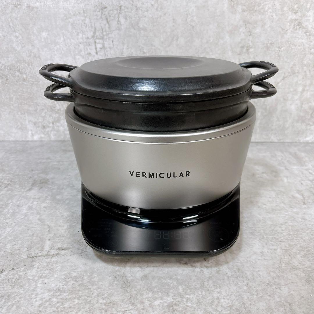 【美品】VERMICLAR ライスポット バーミキュラ 3合炊 RP19A