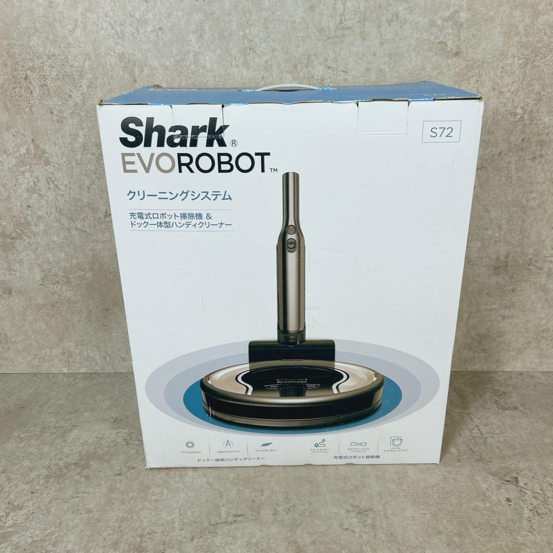 未使用品 Shark EVOROBOT S72 充電式 ロボット掃除機 シャーク シャークニンジャ、40,000円の充電式ロボット掃除機「EVOROBOT