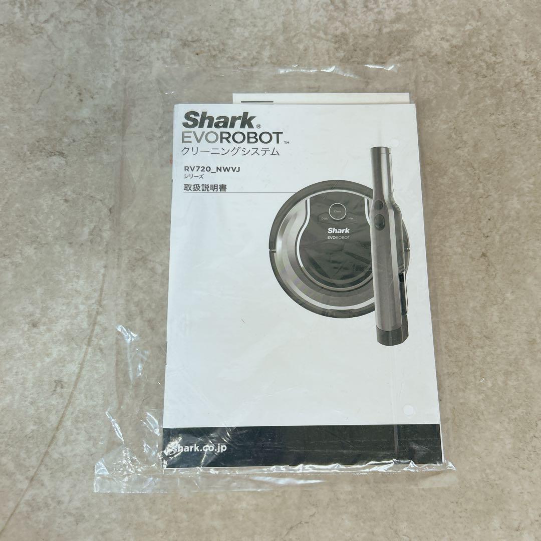 未使用品 Shark EVOROBOT S72 充電式 ロボット掃除機 シャーク