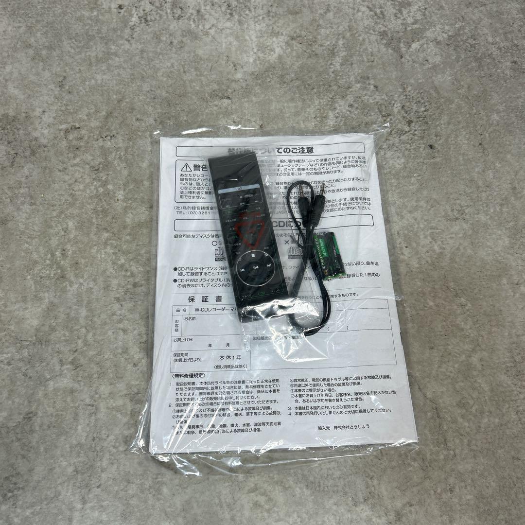 【未使用】CDコピー機能搭載マルチプレーヤー　TCDR-186WC　レコード・カセット・CDをCDへ録音できるマルチプレーヤー_画像7