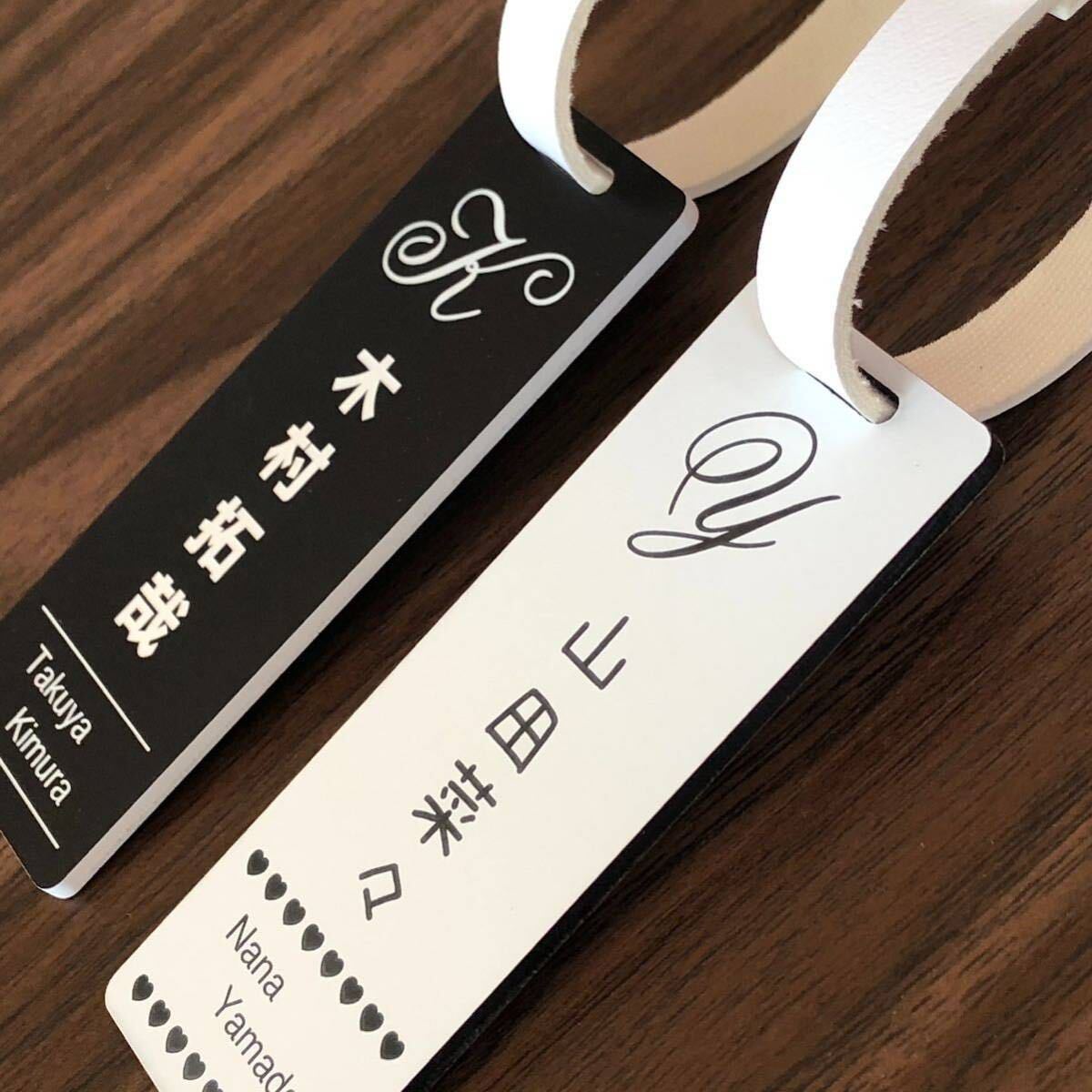 ゴルフバッグ用 ネームタグ ゴルフ イニシャルタグ ネームプレート 白黒 合皮ベルト付