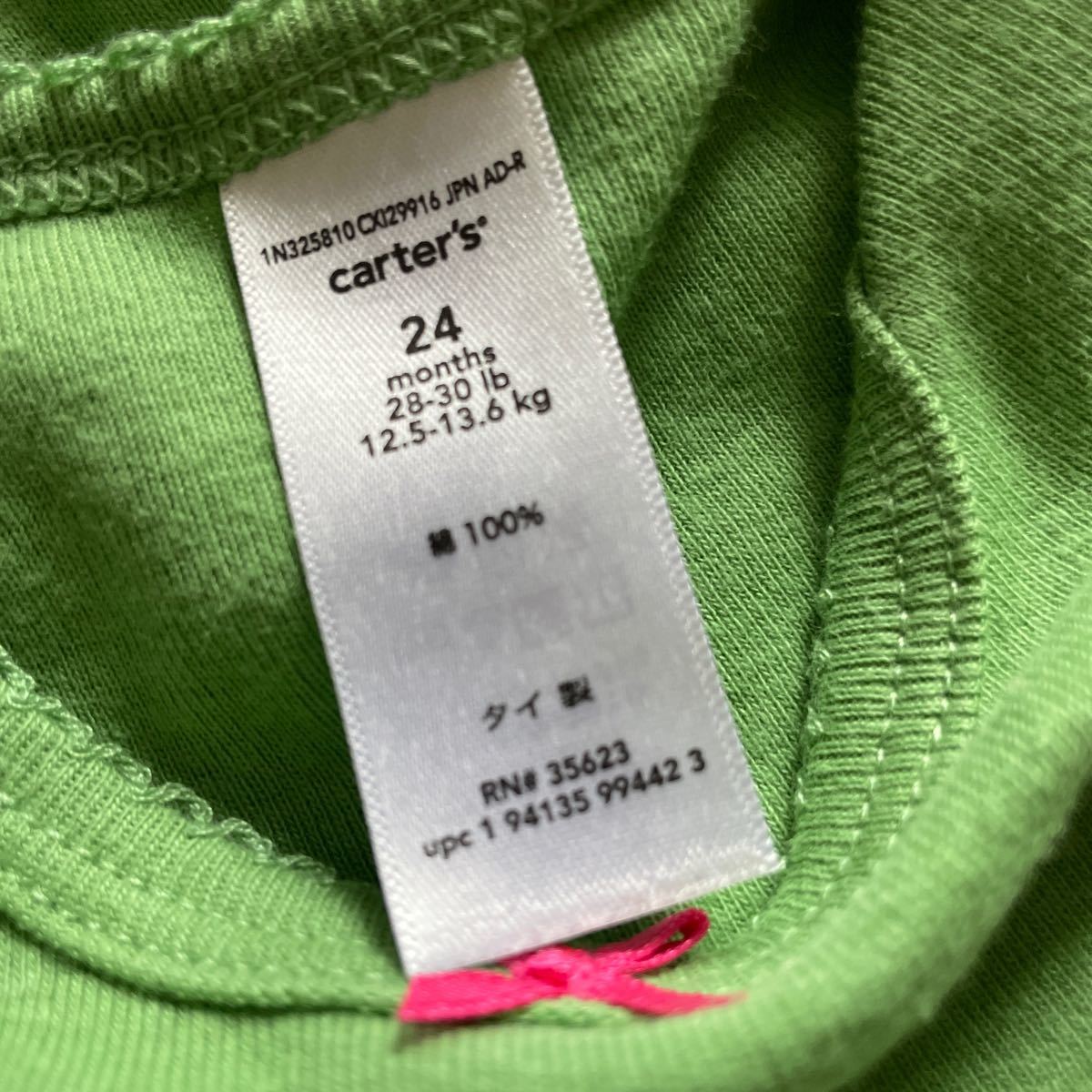 新品■Carter's カーターズ 半袖シャツ ロンパース パンツ 4點(diǎn)セット 24M 2歳 ★ いちご