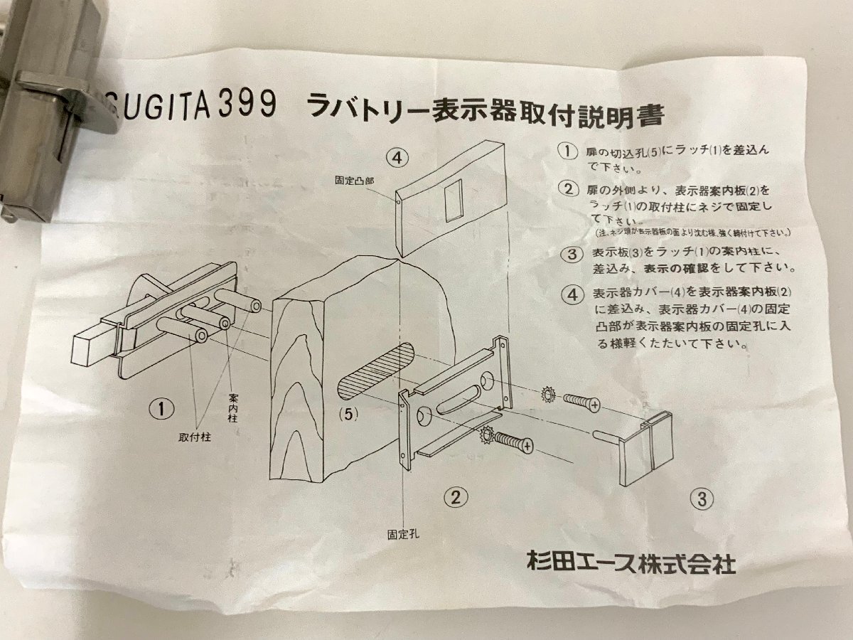 item_image_8