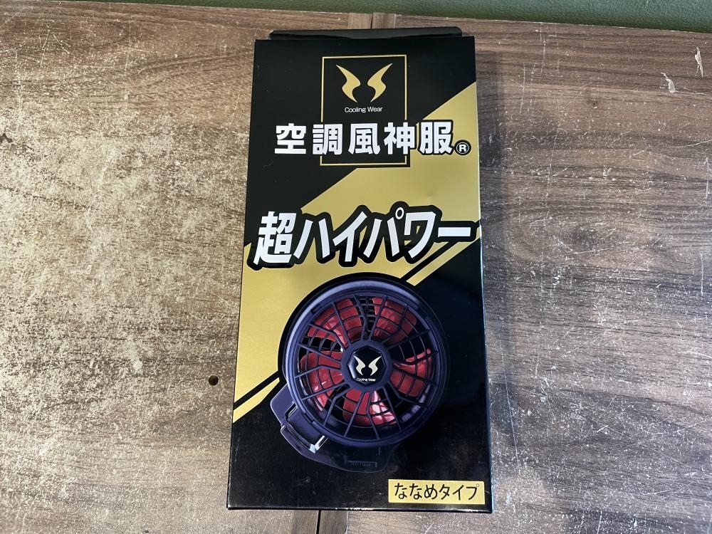 021■未使用品?即決価格■サンエス ハイパワーファン RD9190H