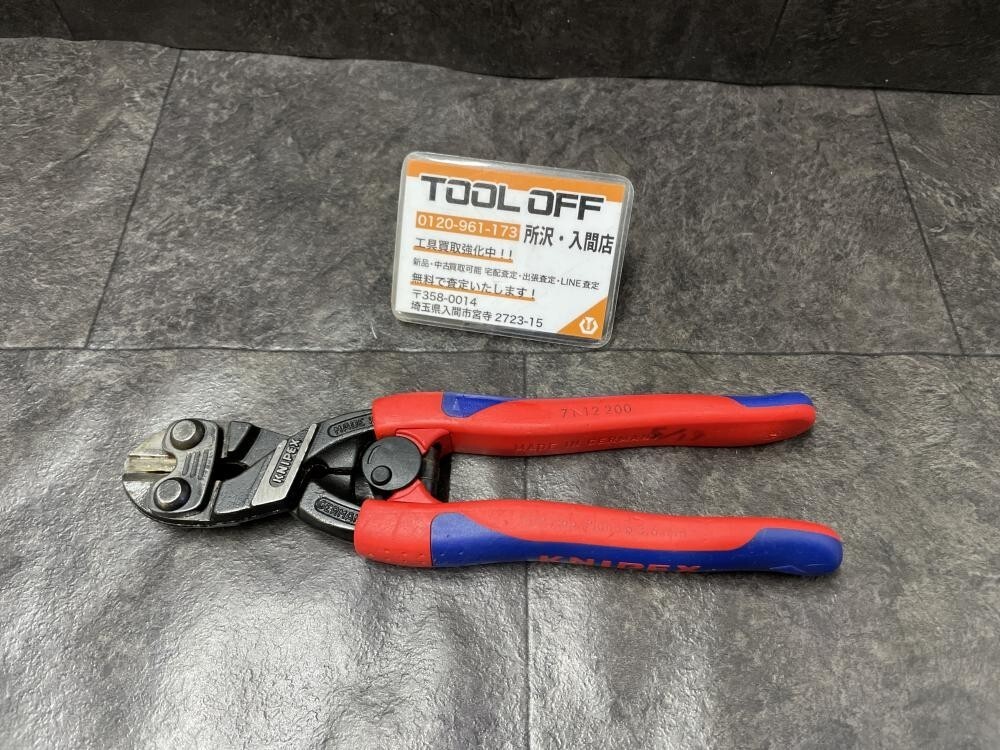 009▼ジャンク品▼KNIPEX クニペックス ボルトクリッパー 7112200 書き込み有り 刃欠け有り